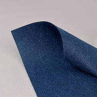 Фетр 1 мм, 20х30 см, колір - синій темний С16