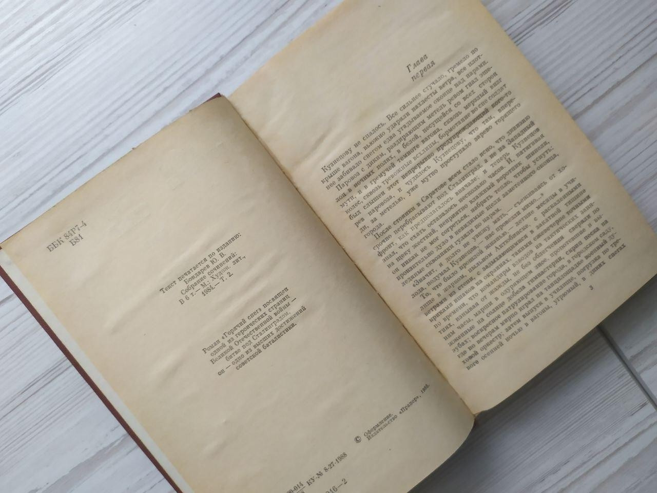 Product image preview