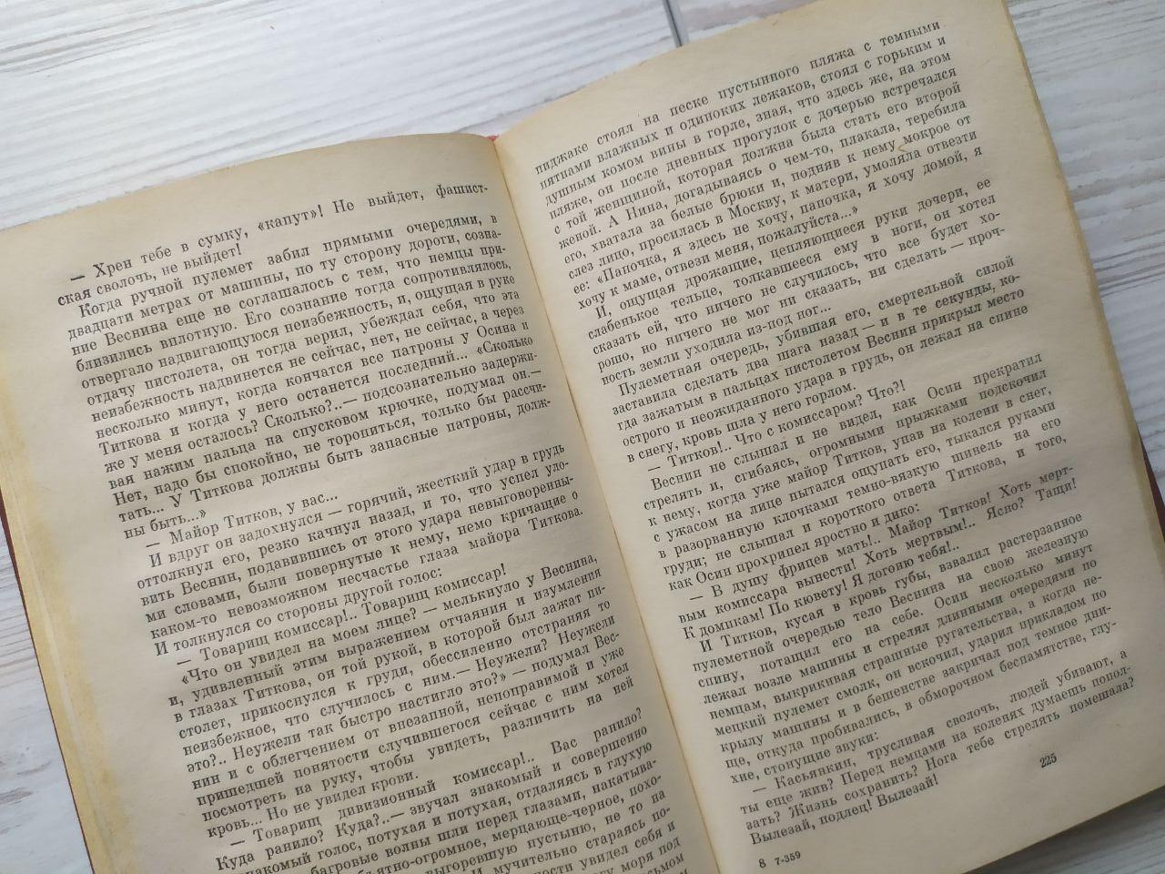 Product image preview