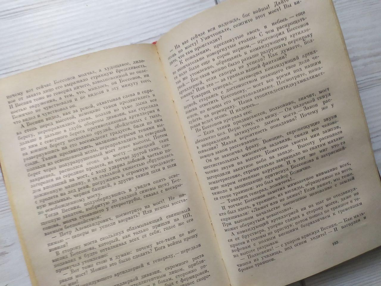 Product image preview