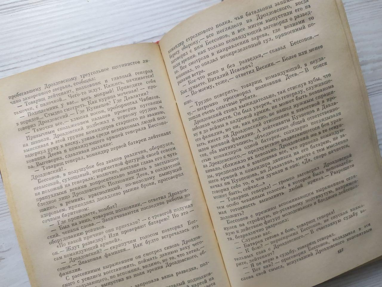 Product image preview