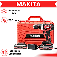 Аккумуляторный шуруповерт Makita 24В Бесщеточный шуруповерт-дрель с металлическим патроном Универсальный аккумуляторный шуруповерт