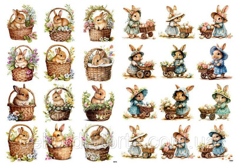 Цукрова картинка Великдень 9602