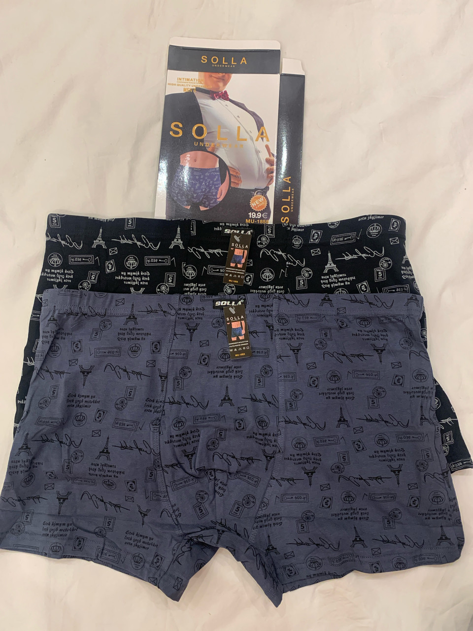 Боксеры Батал Міх, фото 1