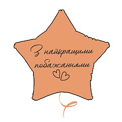 На кулі 32"-36"