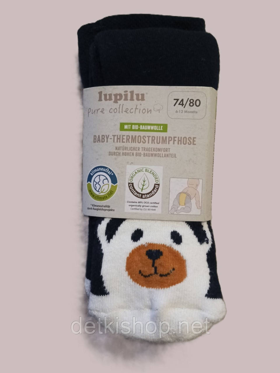 Дитячі махрові колготки для хлопчика Ведведик Lupilu 74-80 см (6-12М)