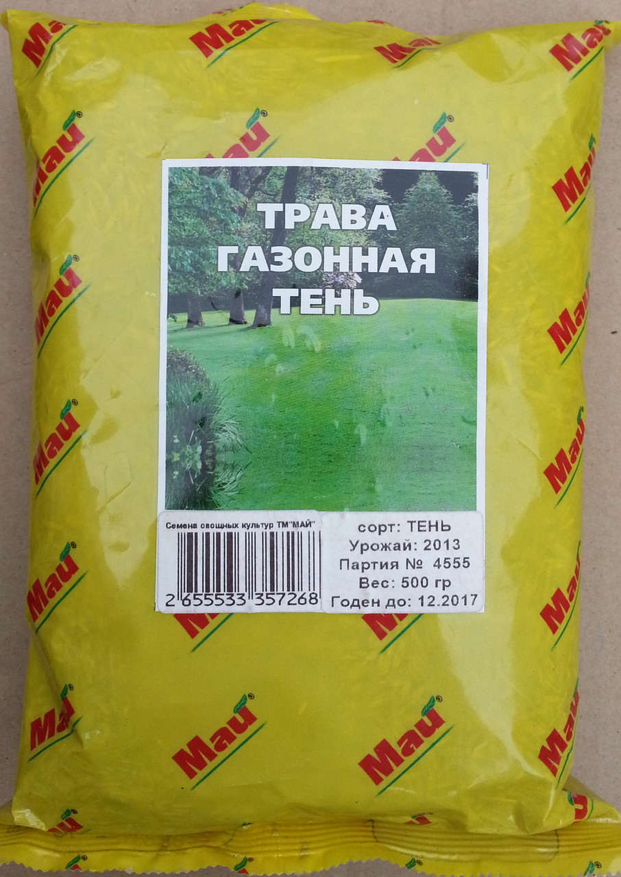 Насіння трави газонної сорт Тінь 0,5 кг.