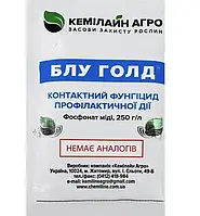 Фунгіцид Блу Голд для саду та городу