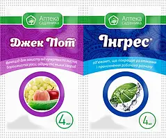 Фунгіцид Джек Пот + Інгрес для саду та городу