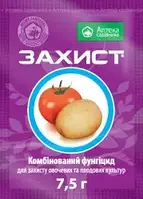 Фунгіцид Захист для саду та городу
