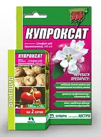 Фунгіцид Купроксат для саду та городу