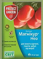 Фунгіцид Магнікур Нео (Консенто) для саду та городу