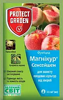 Фунгіцид Магнікур Сенсейн (Луна Сенсейнш) для саду та городу