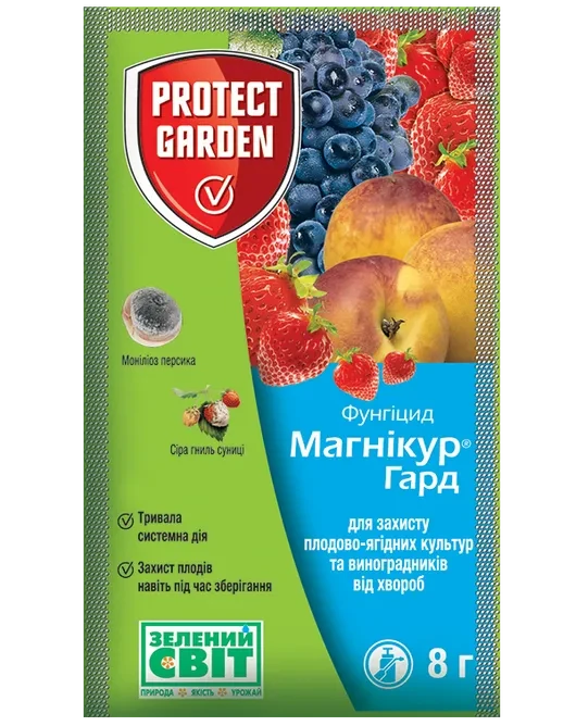 Фунгіцид Магнікур Гард (Тельдор) для саду та городу, фото 1