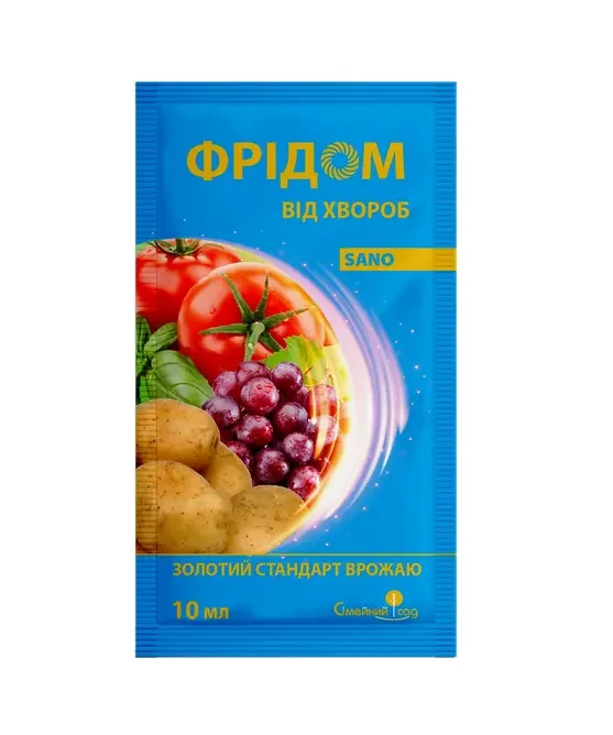 Фунгіцид Фрідом для саду та городу