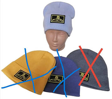 Шапка для хлопчиків на 5-6 років