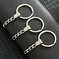 Кільце для ключів з ланцюжком срібло