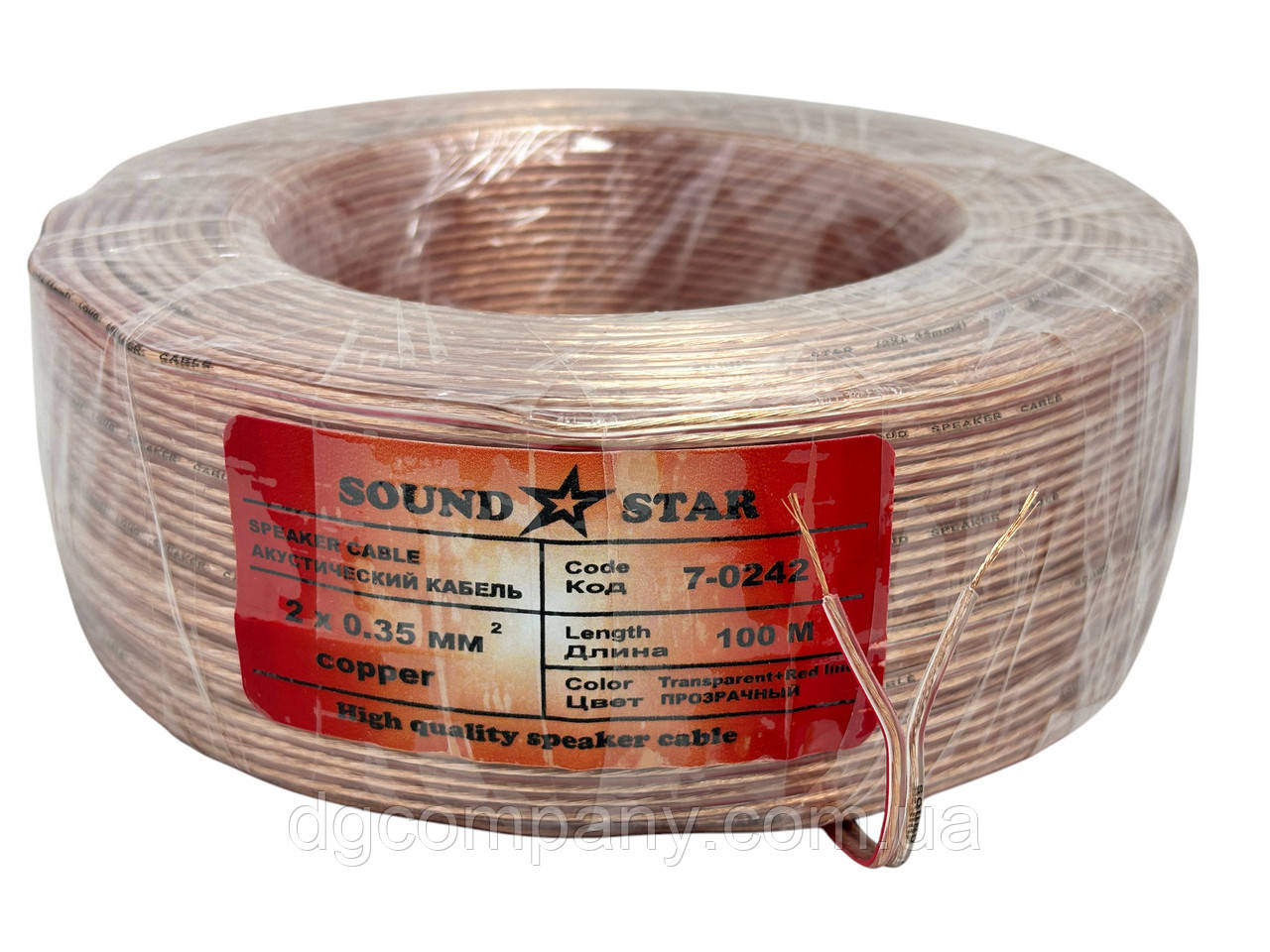 Кабель акустичний 2х0.35 Sound Star мідний, 100 м