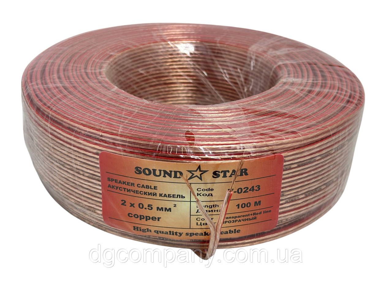 Кабель акустичний 2х0.5 Sound Star мідний, 100 м