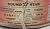 Кабель акустичний 2х0.5 Sound Star мідний, 100 м, фото 2