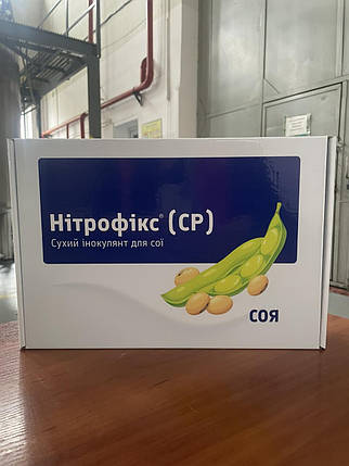 Сухий інокулянт на сою Нітрофікс CP (Глицимакс) 1,6 кг/т Biona, бульбашкові бактерії для кореневої системи бобових, фото 2