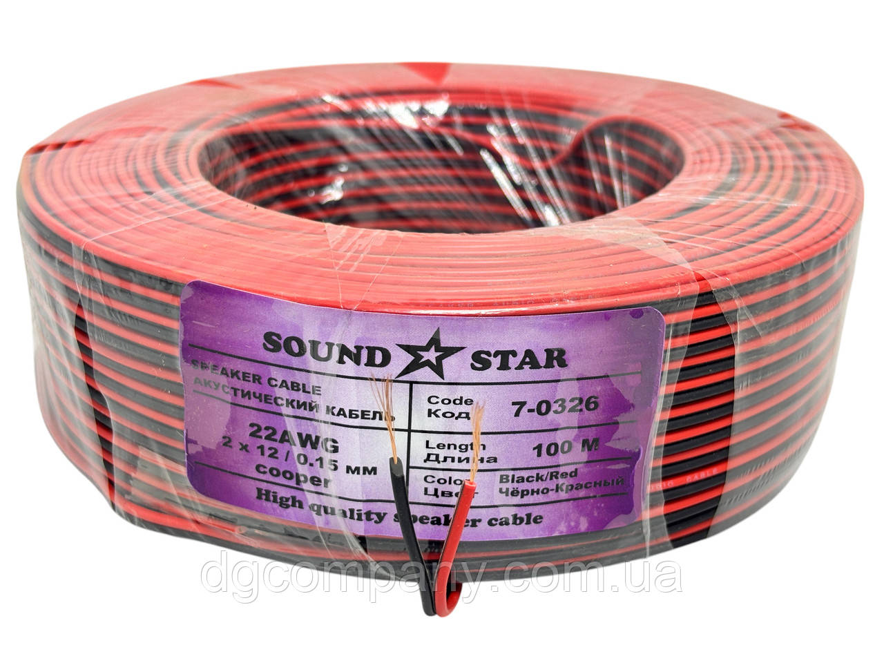 Низьковольтний кабель живлення Sound Star 2х0.22 (0326) мідний, 100 м