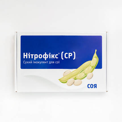 Сухий інокулянт на сою Нітрофікс CP (Глицимакс) 1,6 кг/т Biona, бульбашкові бактерії для кореневої системи бобових, фото 1