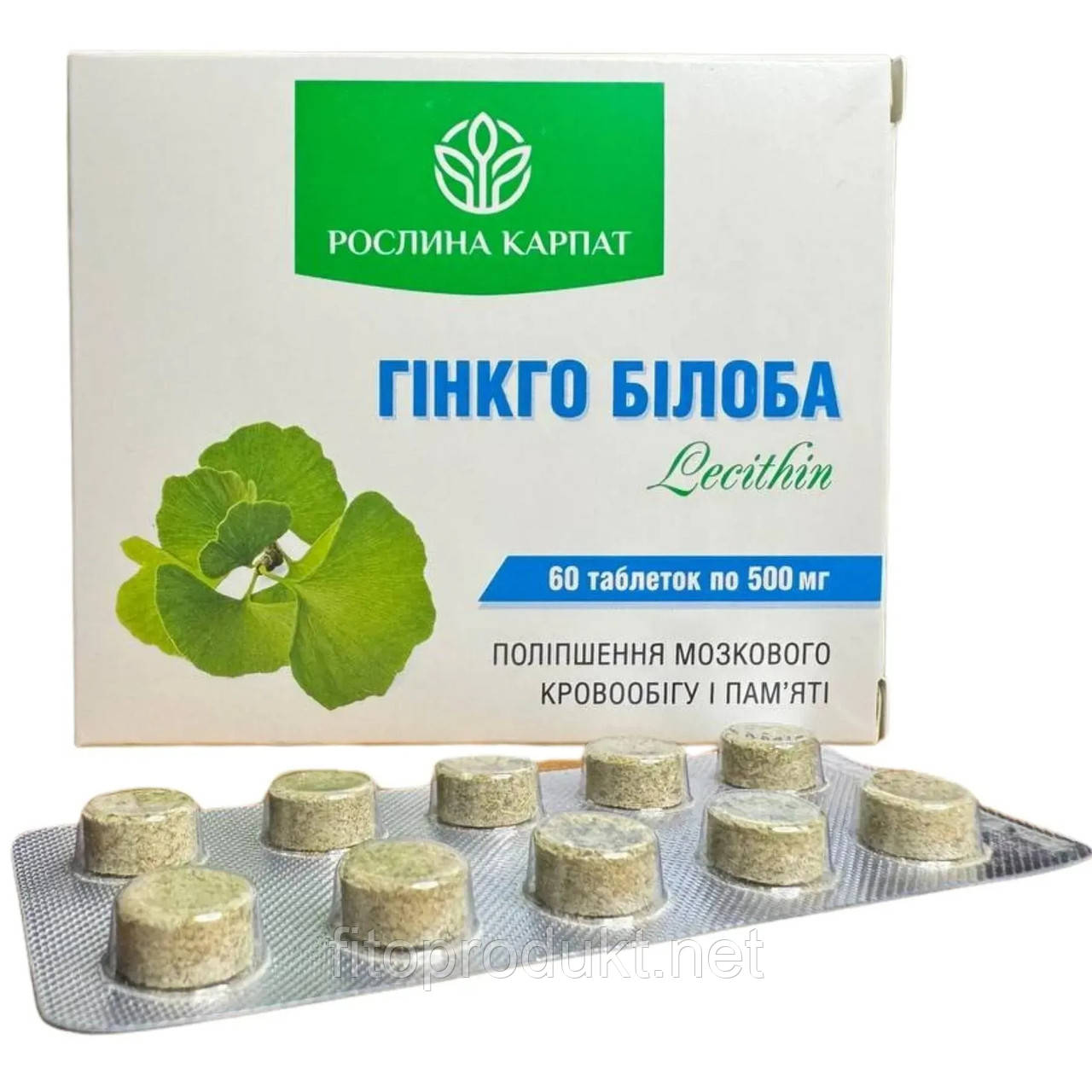 Гінкго білоба lecithin для поліпшення пам'яті No60 Росліна Карпат, фото 1