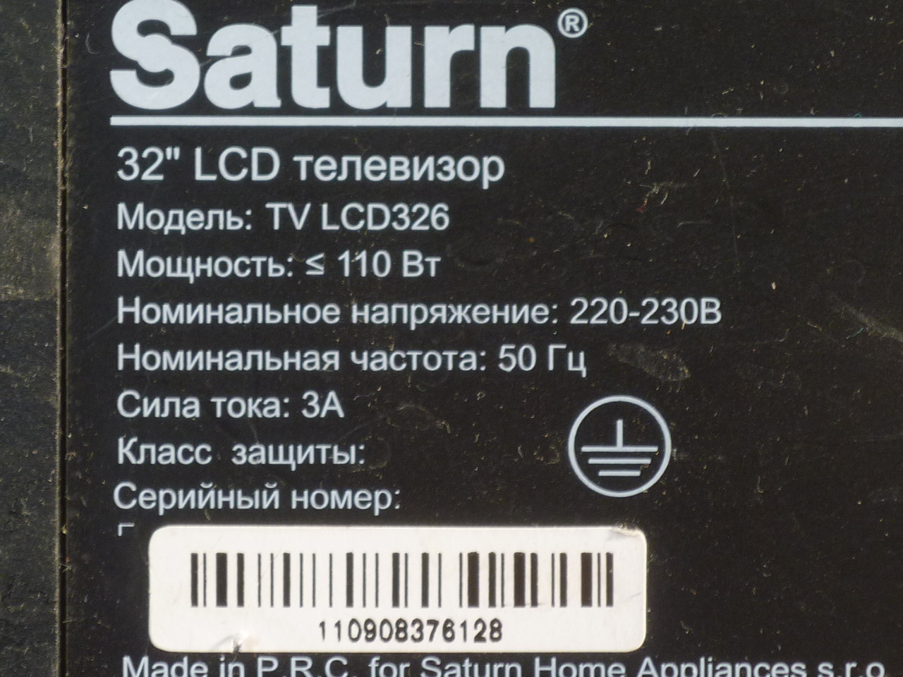 Запчастини телевізора Saturn TV LCD326 (матриця T315HW04 V.D, T.MS6M181.1B 11223, 4H.V2258.301/A, кабель LVDS, HONGDA10A.