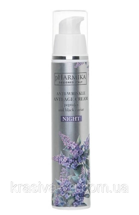 Крем від зморшок (анті Ейдж) з пептидами та чорною ікрою Anti-Wrinkle Cream, 50 мл