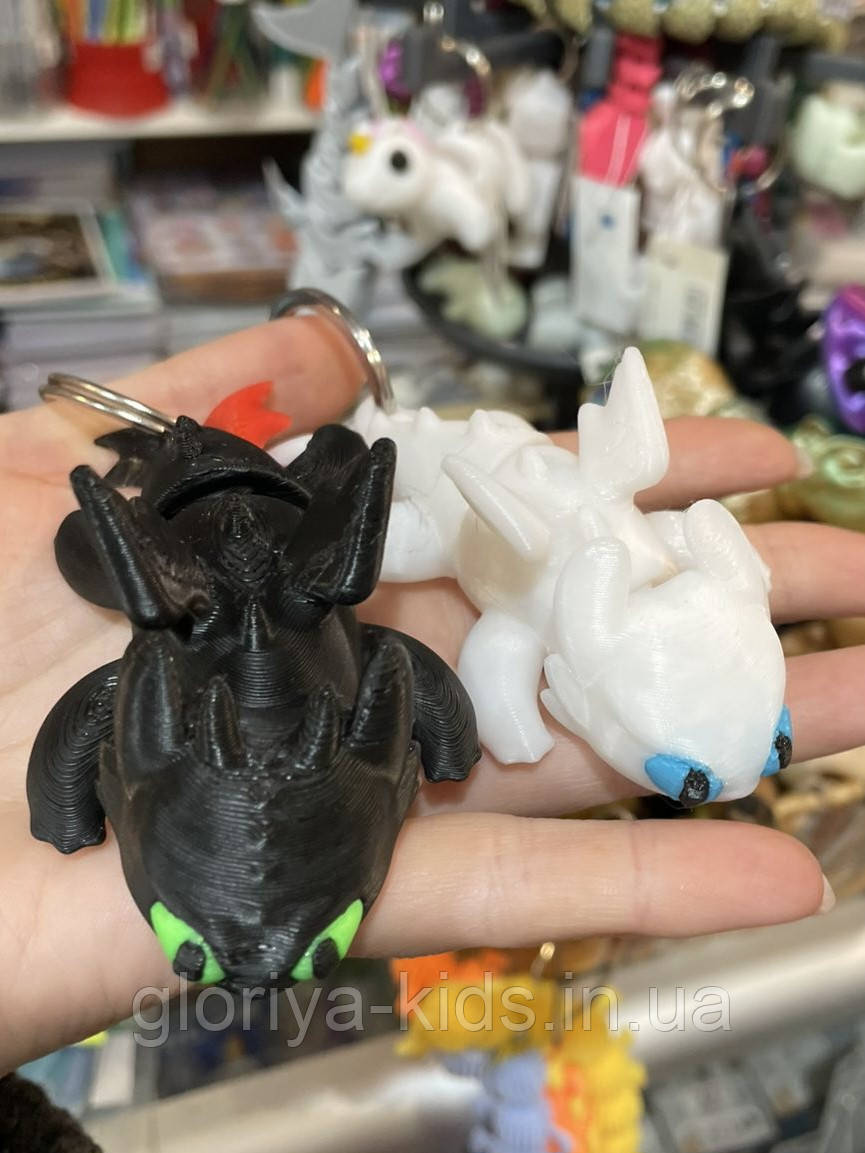 Брелки комплект Беззубіик чорний і білий 3D іграшка з нкопластику