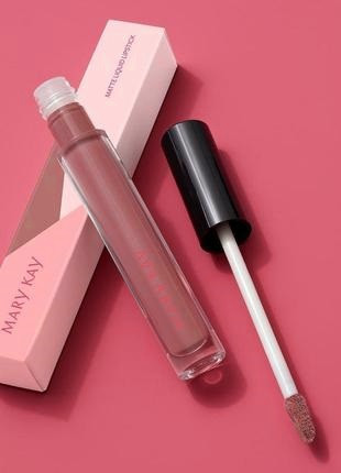 Матова рідка помада Must Have Mauve, Лілова троянда, Мері Кей Mary Kay, 3 г