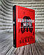 Набір книг "Шепіт мертвих. Третє розслідування","Поклик з могили","Невгамовні мерці. П’яте розслідування", фото 6