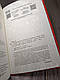 Набір книг "Шепіт мертвих. Третє розслідування","Поклик з могили","Невгамовні мерці. П’яте розслідування", фото 7
