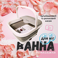 Гідромасажна ванна для ніг з підігрівом води 5 л Multifunction Footbath, складана силіконова ванночка, F-31-Gray