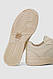 Кеди жіночі однотонні, колір бежевий, 248RAD150, фото 5