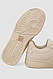 Кеди жіночі, колір бежевий, 248RAD70, фото 5