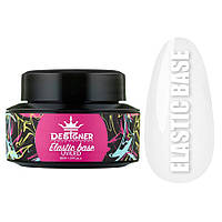 Базове покриття каучукове Designer Professional Elastic Base, 30мл
