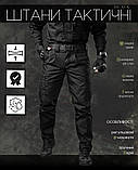 Тактичні штани рипстоп pyramid поліція чорний ВТ5058, фото 6