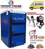 Твердопаливний котел Корді АОТВ Е 16-20 кВт — сталь 4 мм, фото 2