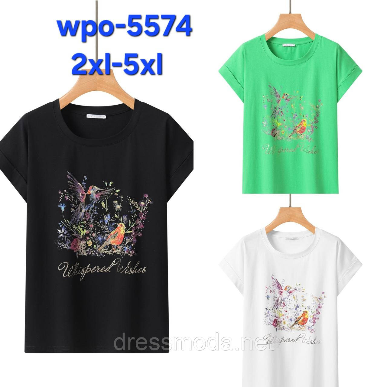 Жіночі футболки Glo-Story 2XL-5XL