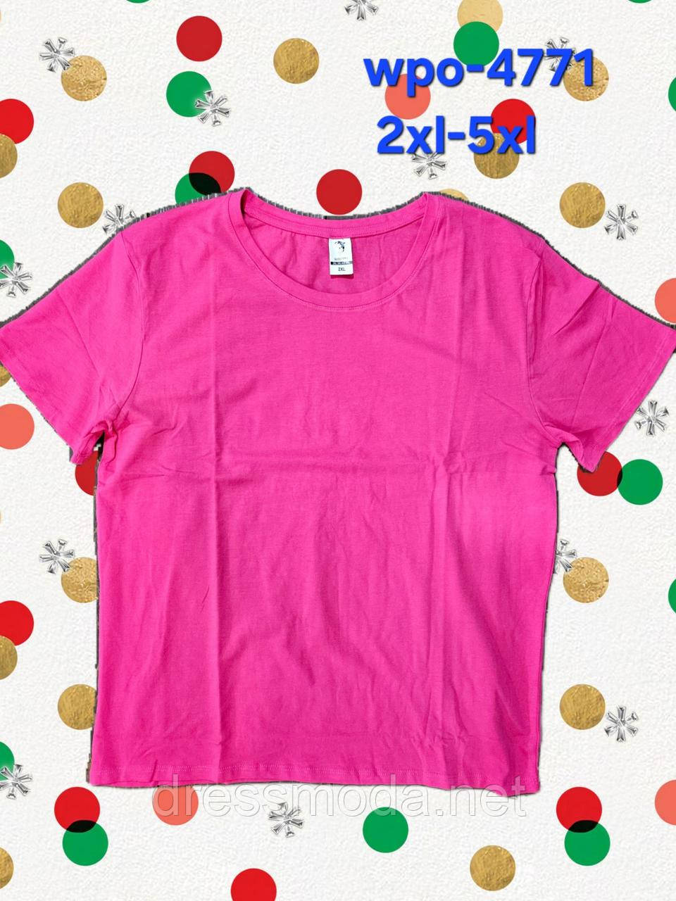 Жіночі футболки Glo-Story 2XL-5XL