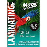 Плівка для ламінації 65мм*95мм глянцева 75мкм (45/30) Magic