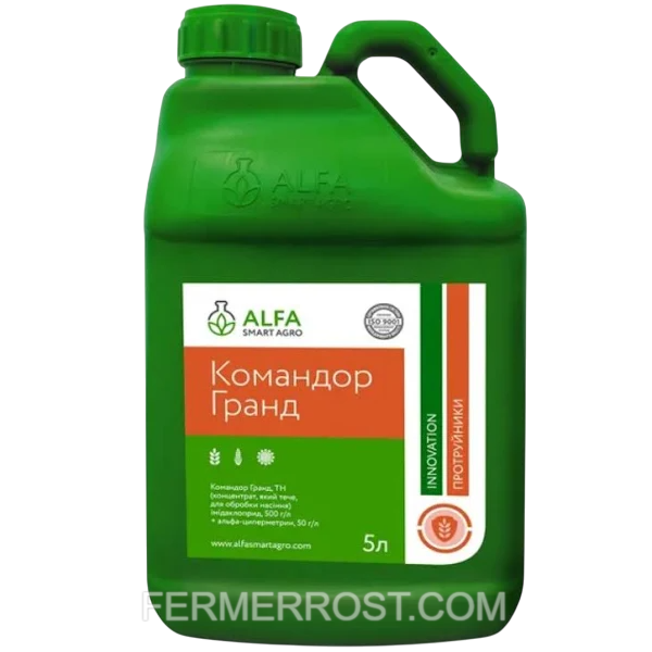 Протруйник Командор гранд (ALFA Smart Agro) 5л, фото 1