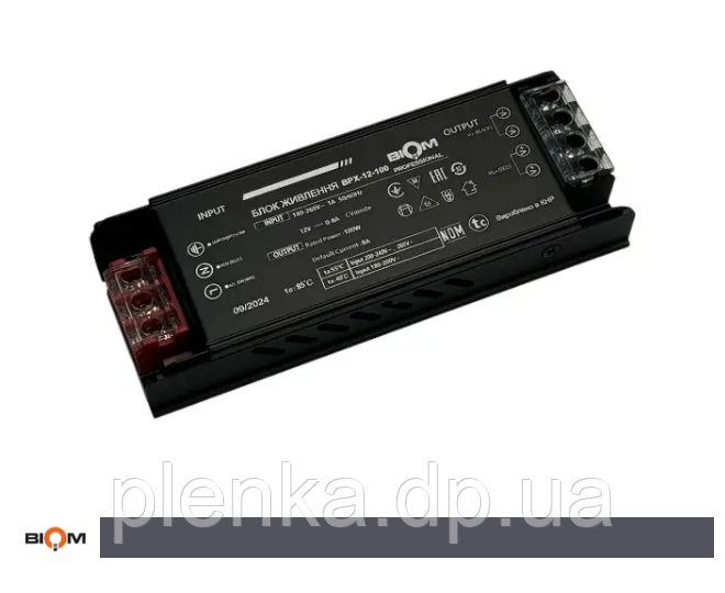 Блок живлення DC12V 100 W BPX-12-100 8.3 А BIOM Professional