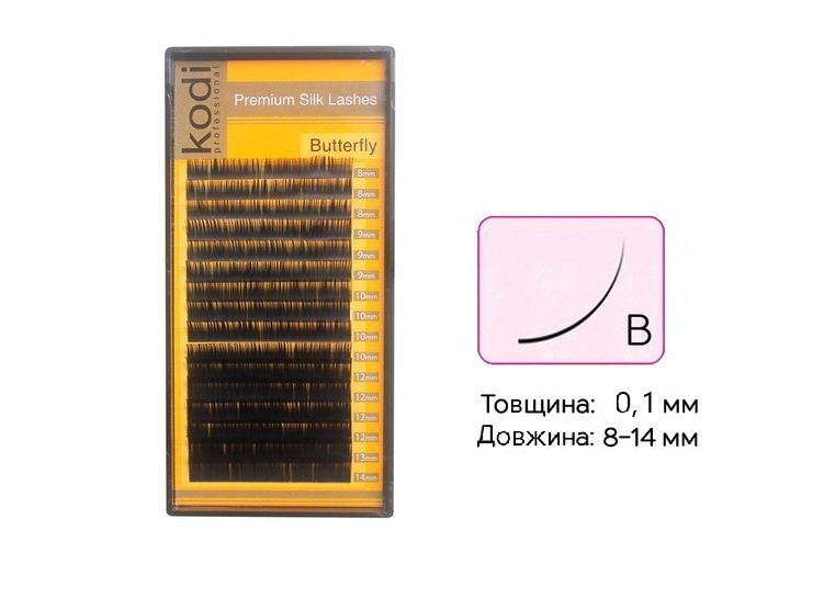 Вії поштучні для нарощування KODI Butterfly вигин B, товщина 0,1мм, 16 рядів 8-14 мм