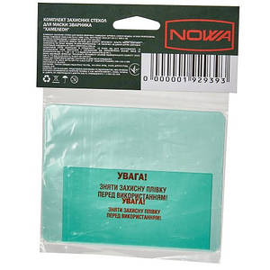 Комплект захісного скла для маски зварника NOWA W-3550 Professional