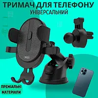 Автотримач на присосці в решітку універсальний Надійне кріплення на панель, скло повітропровід XO