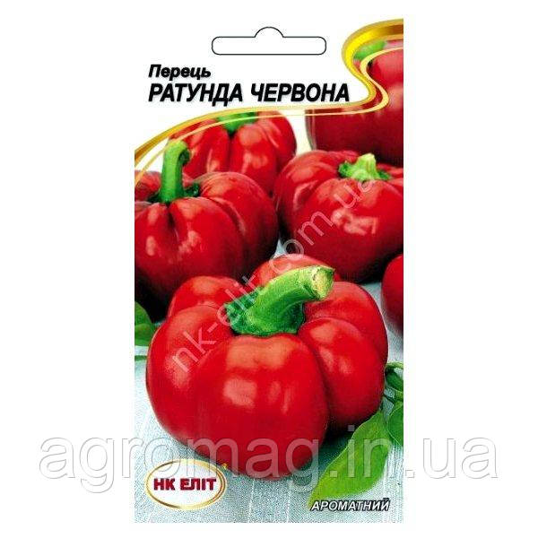 Перець Ратунда червона 0.3г