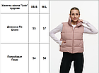 Жіноча жилетка пудрова коротка весняна осіння Безрукавка без капюшона демісезонна, фото 7